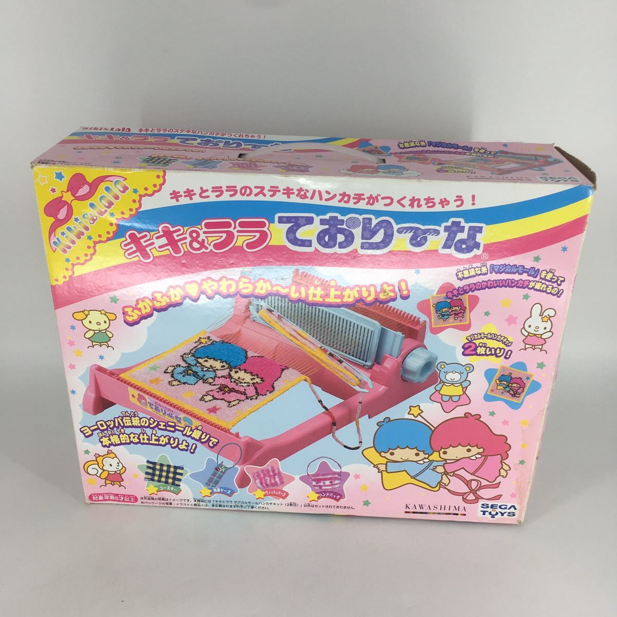 1090枚オーバー★そのうちキラ150枚オーバー キキララ ておりーな セガトイズ SEGA TOYS シェニール織り 説明書付き