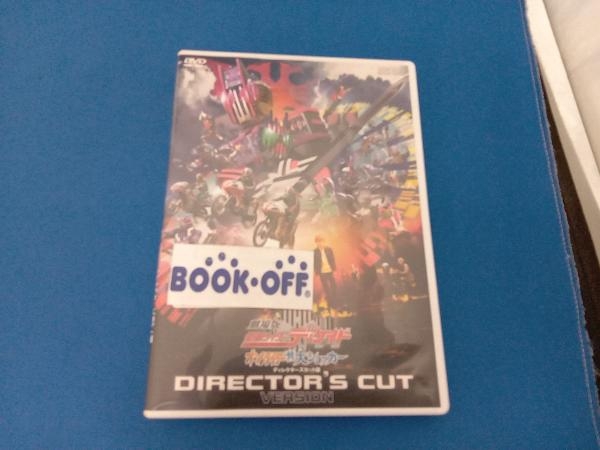 Dvd 劇場版 仮面ライダーディケイド オールライダー対大ショッカー ディレクターズカット版 仮面ライダー 売買されたオークション情報 Yahooの商品情報をアーカイブ公開 オークファン Aucfan Com
