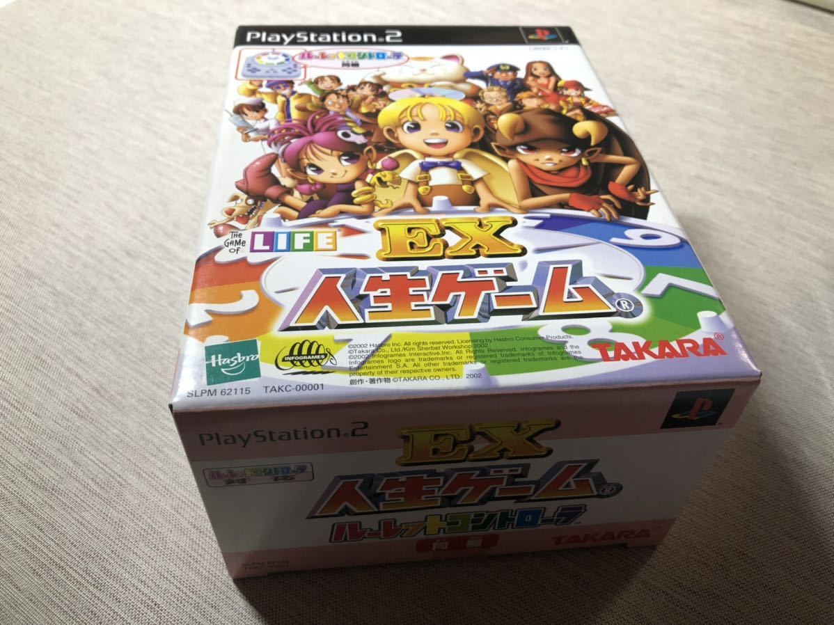 Ps2 Ex人生ゲーム ルーレットコントローラ同梱版 その他 売買されたオークション情報 Yahooの商品情報をアーカイブ公開 オークファン Aucfan Com