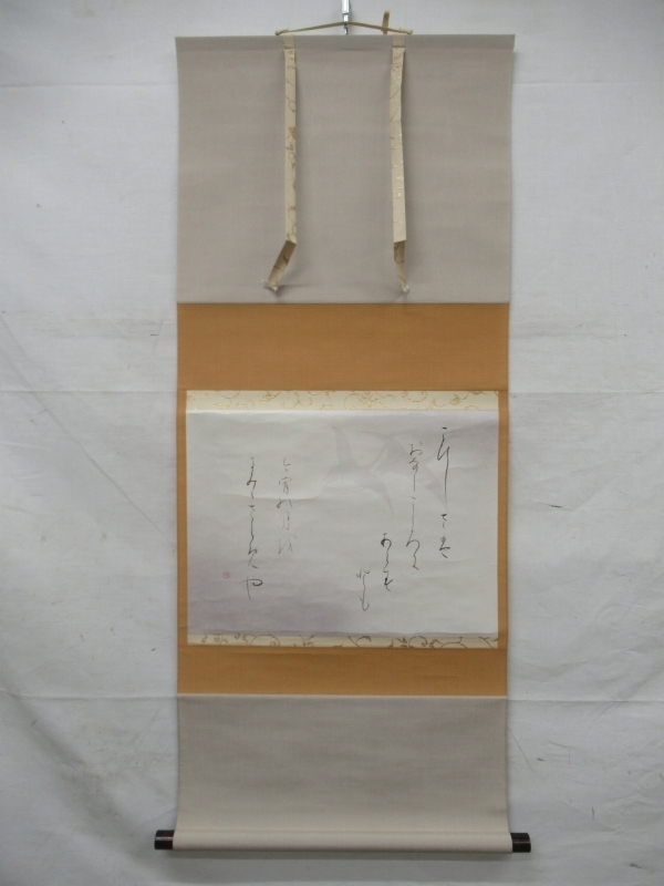 E4051 小山天舟 源信明 こひしさは 歌書 肉筆紙本 掛軸 横物掛軸｜売買されたオークション情報、yahooの商品情報をアーカイブ公開 