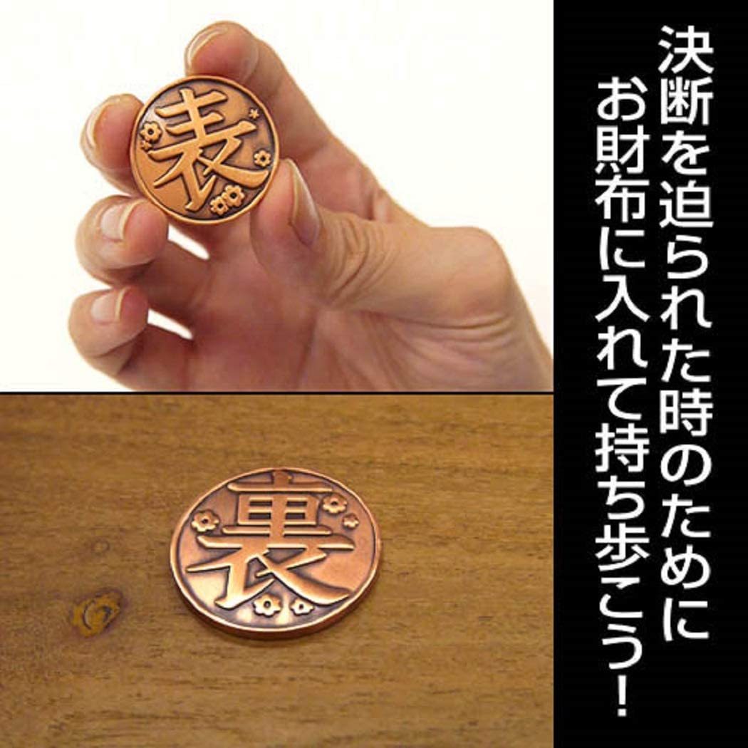 鬼滅の刃 カナヲの銅貨 裏表コイン 栗花落カナヲ 胡蝶カナエ 1枚  Z103(コミック、アニメグッズ)｜売買されたオークション情報、Yahoo!オークション(旧ヤフオク!) の商品情報をアーカイブ公開 -  オークファン（aucfan.com）