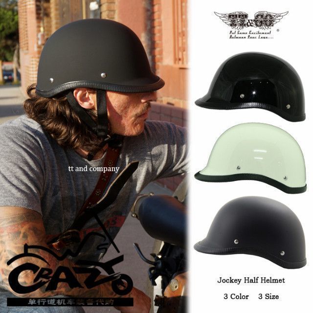 TT&CO ジョッキー ハーフヘルメット サイズXXL ハーフヘルメット（半