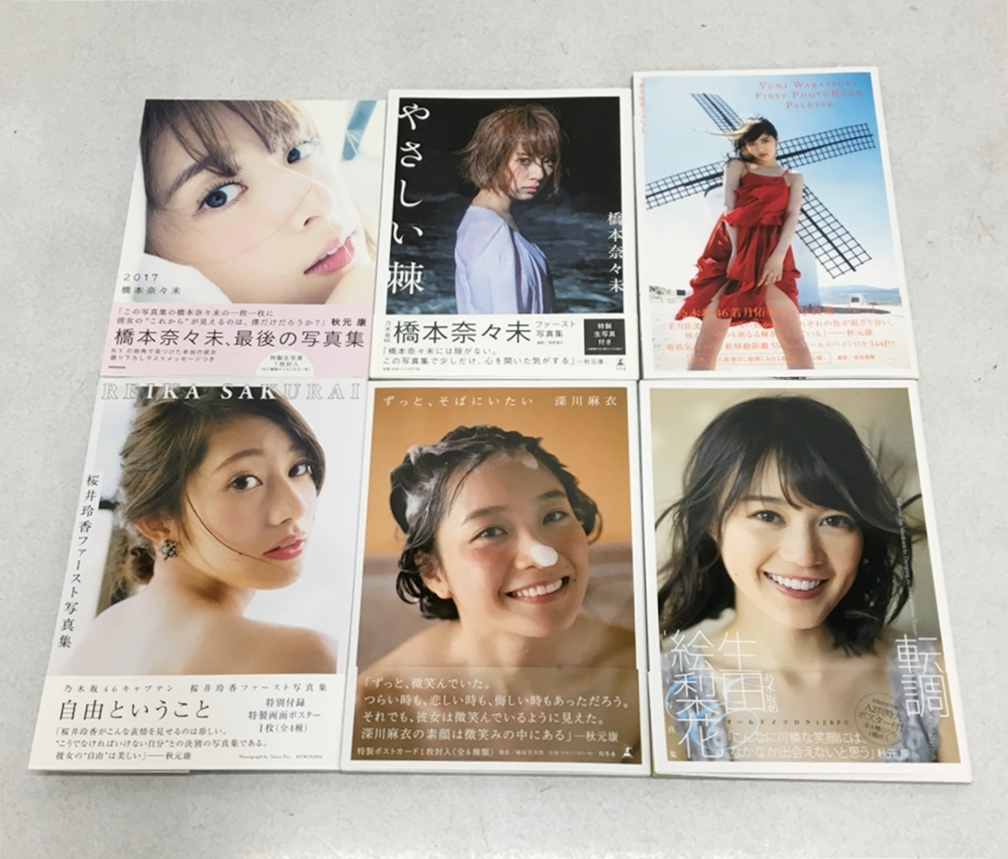 s 乃木坂46 写真集 6冊セット 桜井玲香 深川麻衣 生田絵梨花 若月佑美 橋本奈々未 2冊 乃木坂46 売買されたオークション情報 Yahooの商品情報をアーカイブ公開 オークファン Aucfan Com