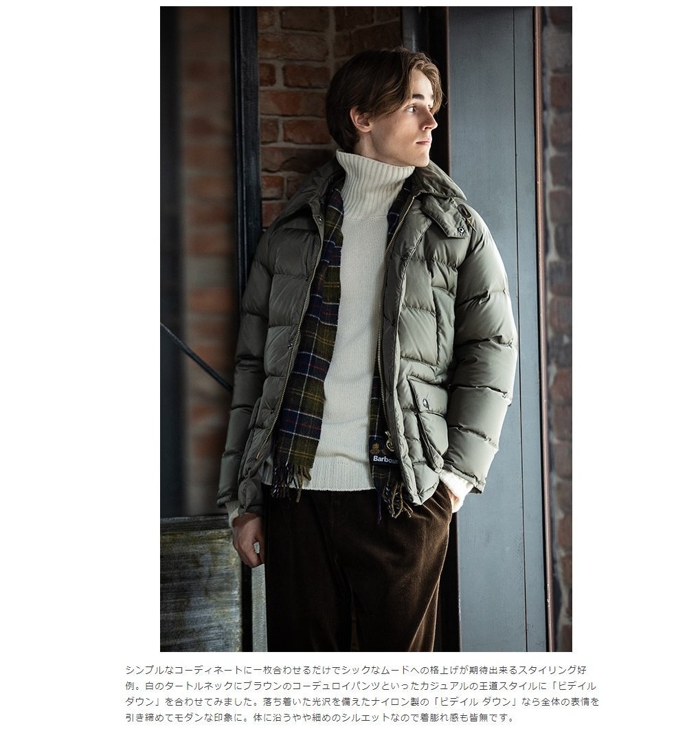名品「ビデイルSL」をダウンに昇華！【 BARBOUR / バブアー(英 