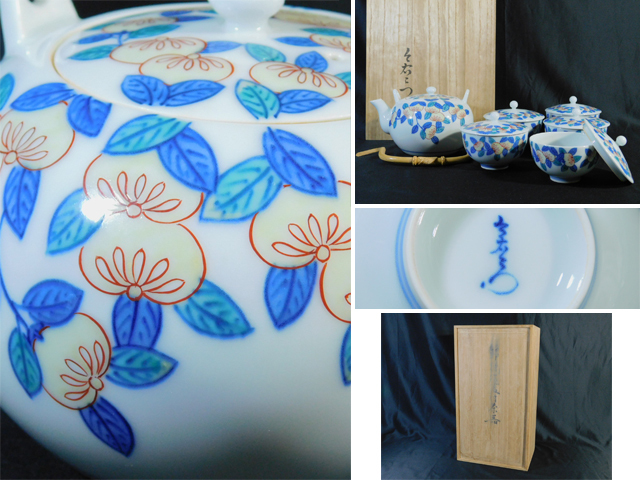十三代 錦(色絵)橘絵(草花文)急須(茶注)蓋付碗(汲出碗 今泉今右衛門 十