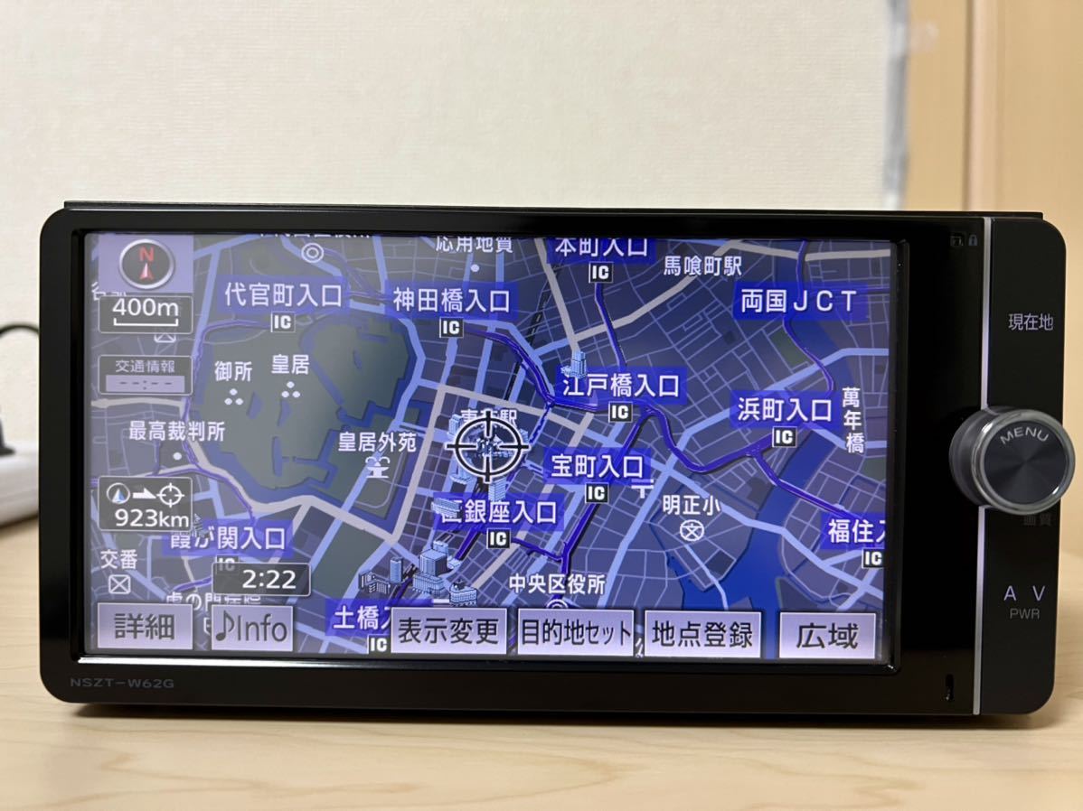 美品 トヨタ純正ナビNSZT-W62G フルセグ Bluetooth DVD再生 【公式通販】