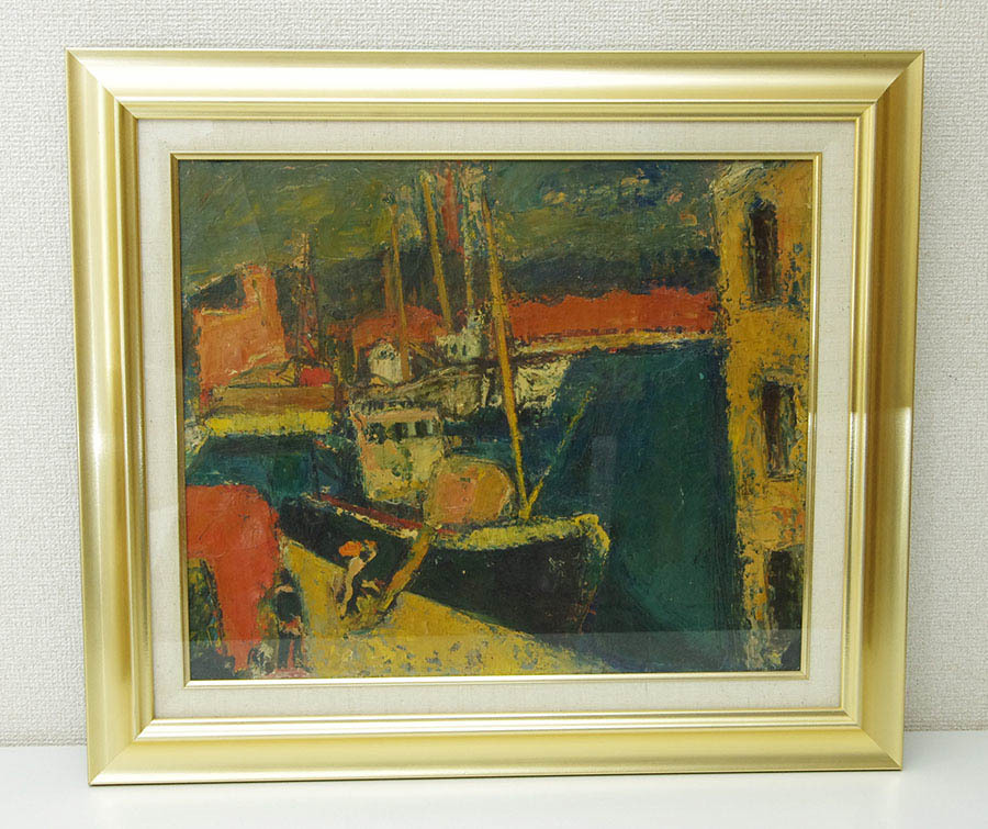 星守雄 『 清水の港 1959年 』 油彩 絵画 油絵 額装 洋画家 国画会会員