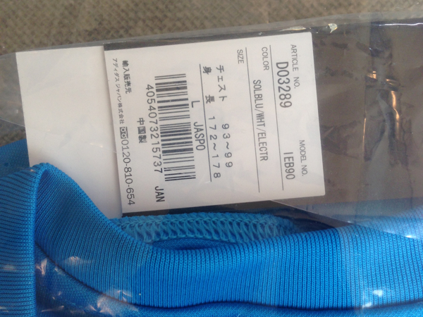 アディダス製 サッカー日本代表トレーニングユニフォーム_2