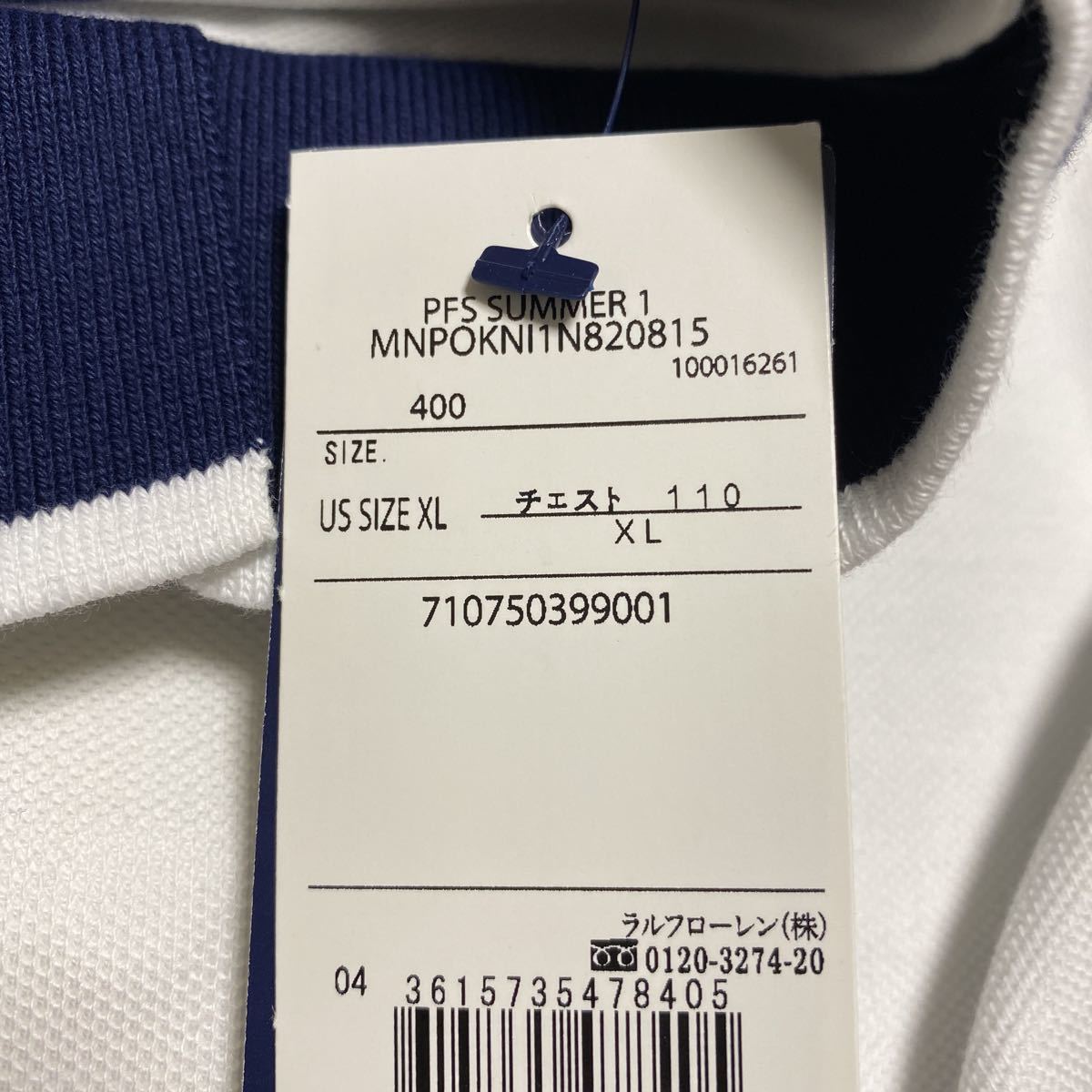 XXL/3L/XO 定価19800円 新品 ラルフローレン ストレッチ ロゴ 半袖 ポロシャツ メンズ ゴルフ US:XL ホワイト 白 送料無料 希少 ビッグロゴ ラルフローレン LAUREN RALPH ビッグ 福袋 SALE