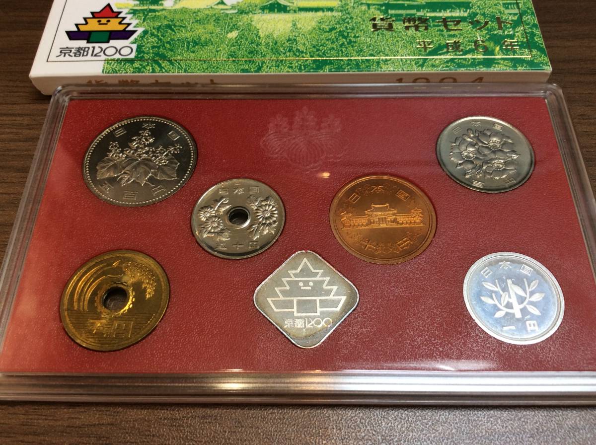 平成6年 1994 記念貨幣 2点セット 2002□ 日本硬貨 京都1200 1994年 平成6年 ミントセット 銀メダル入り 造幣局製 貨幣セット  記念硬貨 保管品(平成)｜売買されたオークション情報、Yahoo!オークション(旧ヤフオク!) の商品情報をアーカイブ公開 -  オークファン（aucfan.com）