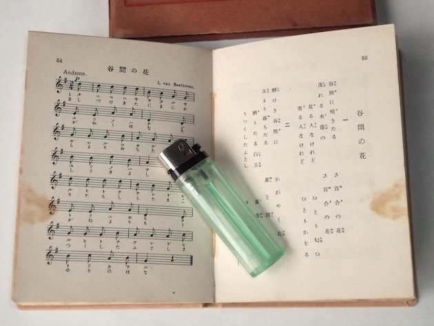 昭和9年 婦人唱歌 福井直秋 音楽教育書出版協会 戦前 唱歌 歌本 歌詞 音符 譜面 童謡 女学生 女学校 アンティーク 楽譜 売買されたオークション情報 Yahooの商品情報をアーカイブ公開 オークファン Aucfan Com