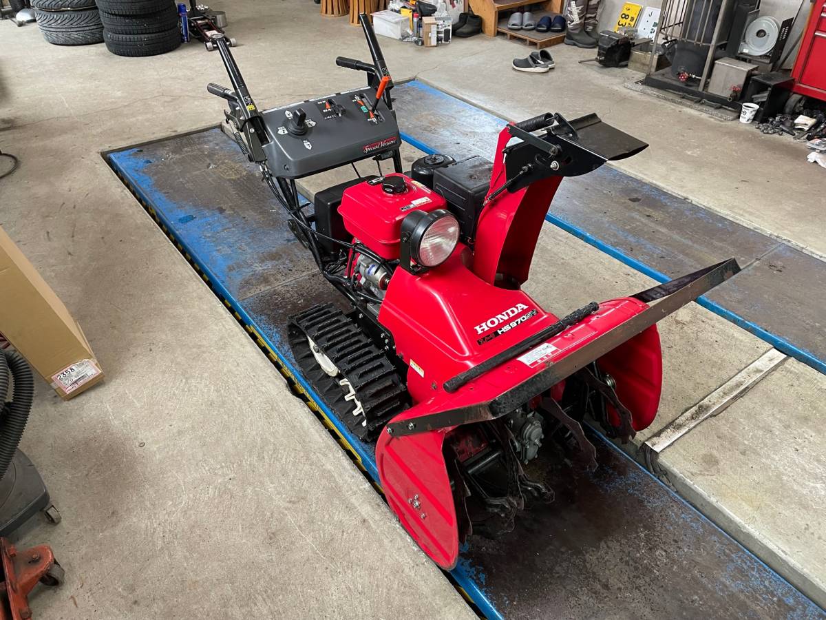 HONDA スノーラ HS970SV ホンダ除雪機(除雪機)｜売買された
