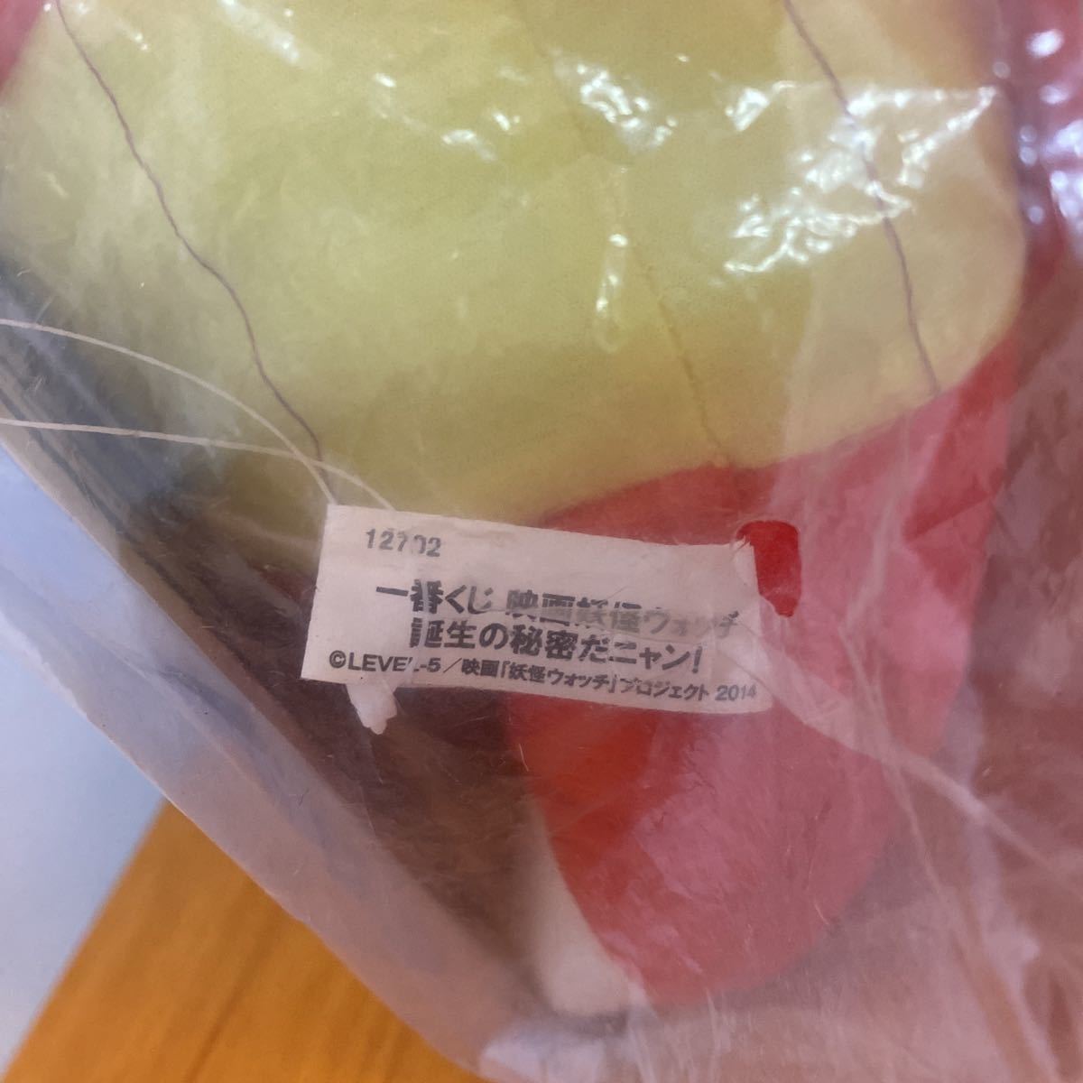 妖怪ウォッチ 一番くじa賞 セブンイレブン ジバニャン 妖怪ウォッチ 売買されたオークション情報 Yahooの商品情報をアーカイブ公開 オークファン Aucfan Com