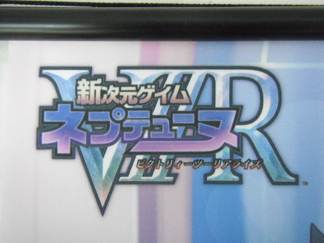 063 新次元ゲイム ネプテューヌ VⅡR WonderGOO特典 特大タペストリー