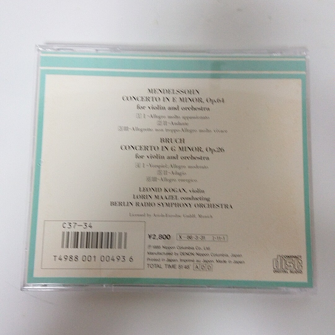 CD レオニード・コーガン CD 大全集(16)