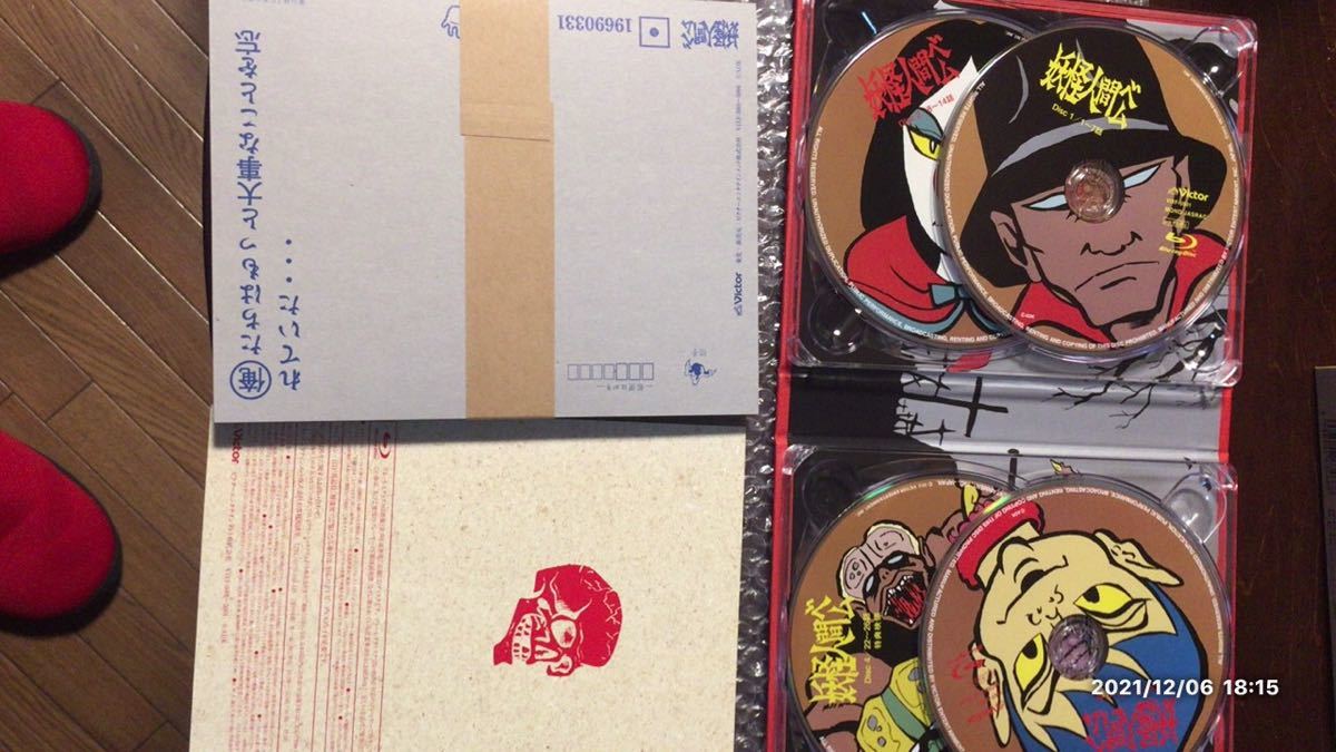 昭和テレビアニメ 妖怪人間ベム 1968 1969年 全26話 初回放送オリジナルhdリマスター版 ブルーレイ Blu Ray Box 廃盤品 日本 売買されたオークション情報 Yahooの商品情報をアーカイブ公開 オークファン Aucfan Com 昭和テレビアニメ 妖怪人間ベム 1968 1969年 全26話 初回放送オリジナルhdリマスター版 ブルーレイ Blu Ray Box 廃盤品 日本 売買されたオークション情報 Yahooの商品情報をアーカイブ公開 オークファン Aucfan Com