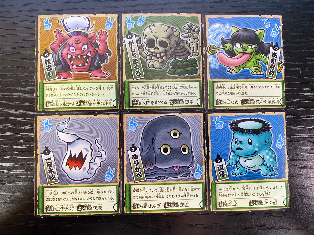 封印解放 おばけチョコ おばけカード ６種セット その他 売買されたオークション情報 Yahooの商品情報をアーカイブ公開 オークファン Aucfan Com