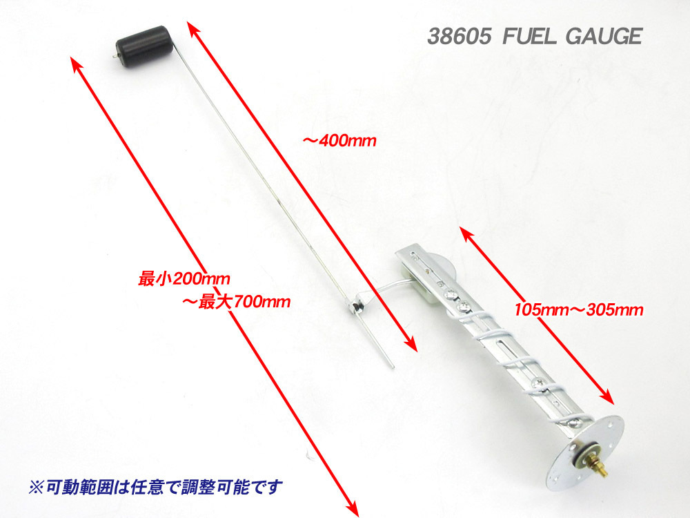 12V 24V 汎用 フューエルゲージ 燃料ゲージ 燃料センサー / 燃料