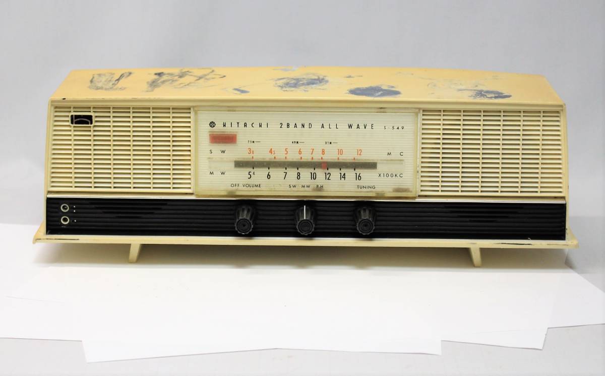 定番，正規品 品 昭和 レトロ 日立 S-549 ２バンドラジオ 真空管ラジオ 5球スーパーラジオ SW ＭＷ受信確認済(アンティーク)｜売買されたオークション情報、yahooの商品情報をアーカイブ公開 - オークファン アンティーク