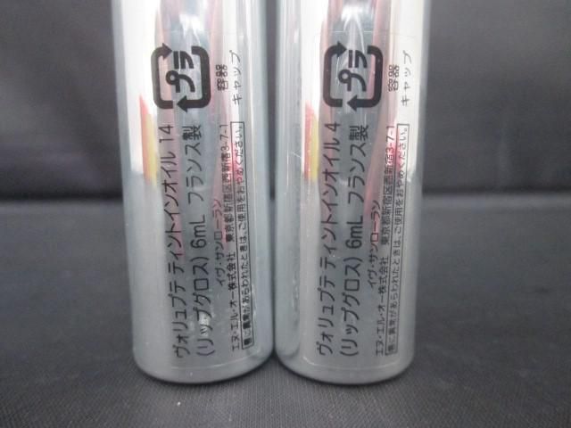 イヴサンローラン Yves Saint Laurent ヴォリュプテ ティントインオイル 4 14 22 等 8点 リップグロス イヴ サンローラン 売買されたオークション情報 Yahooの商品情報をアーカイブ公開 オークファン Aucfan Com