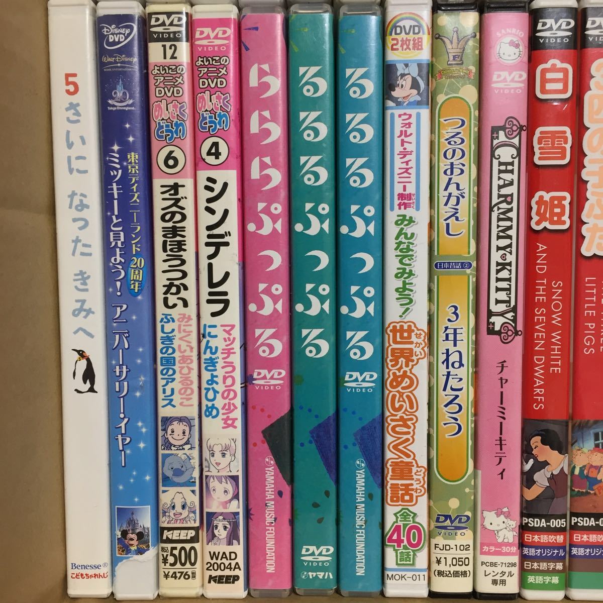 1円～【約80本】DVD大量まとめ売り◇キッズ・ジュニア・子供向け・教材