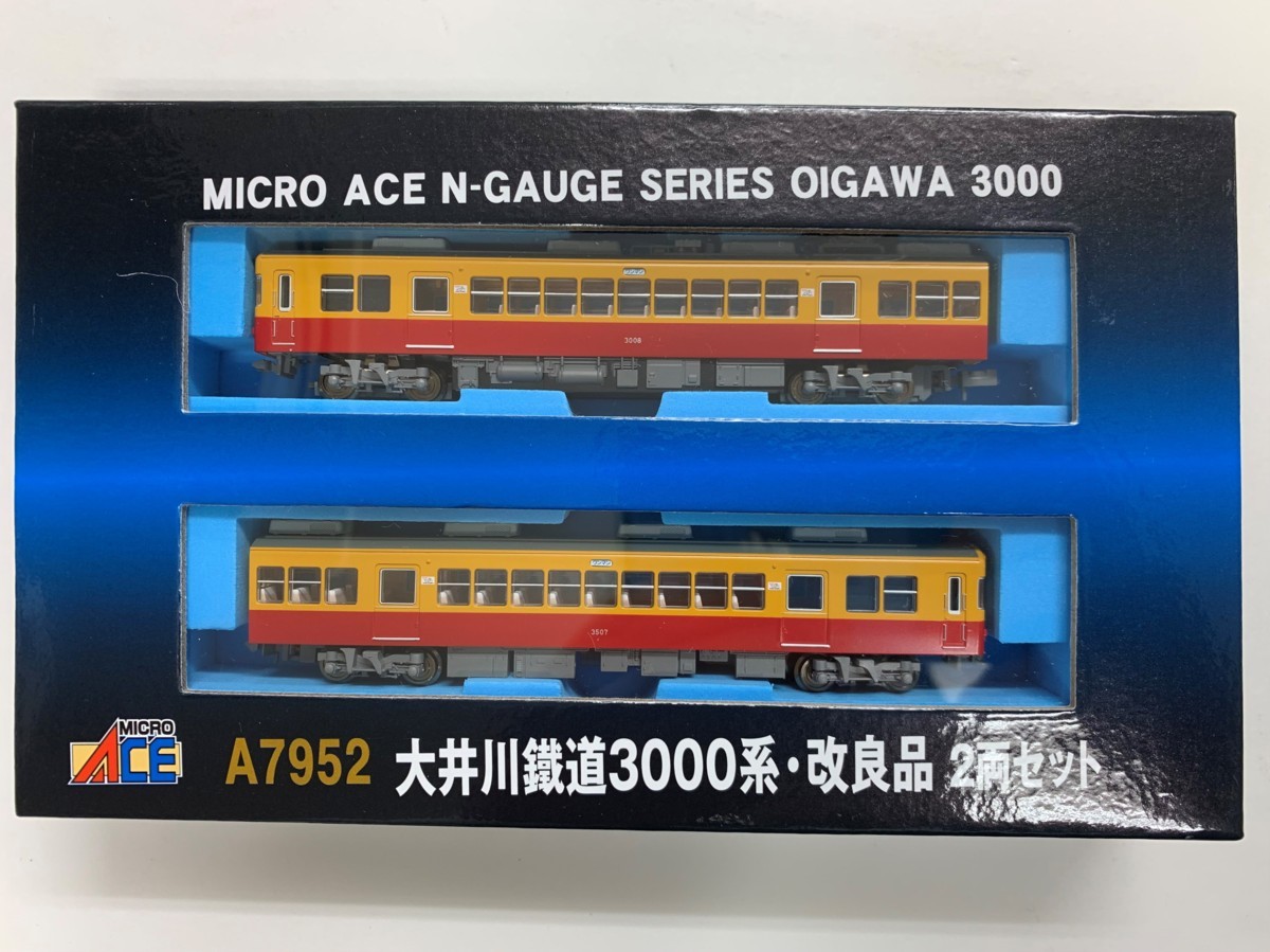 マイクロエース A7952 - 大井川鉄道3000系・改良品 2両セット(私鉄車輌  