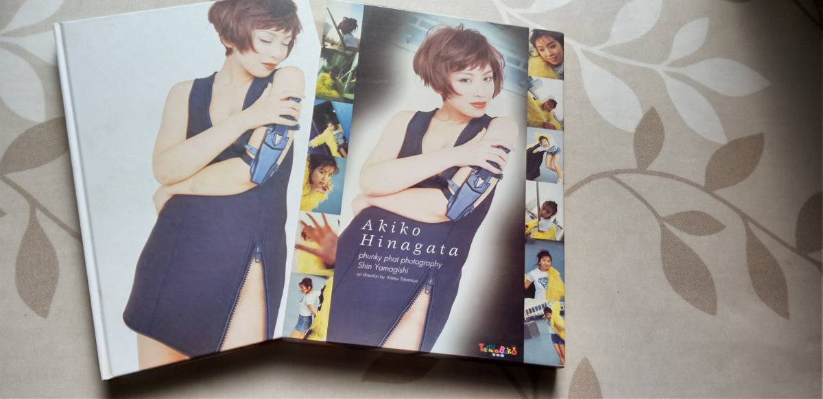 雛形あきこCD付き写真集『Akiko Hinagata』ケース入り特装版 タイガー 