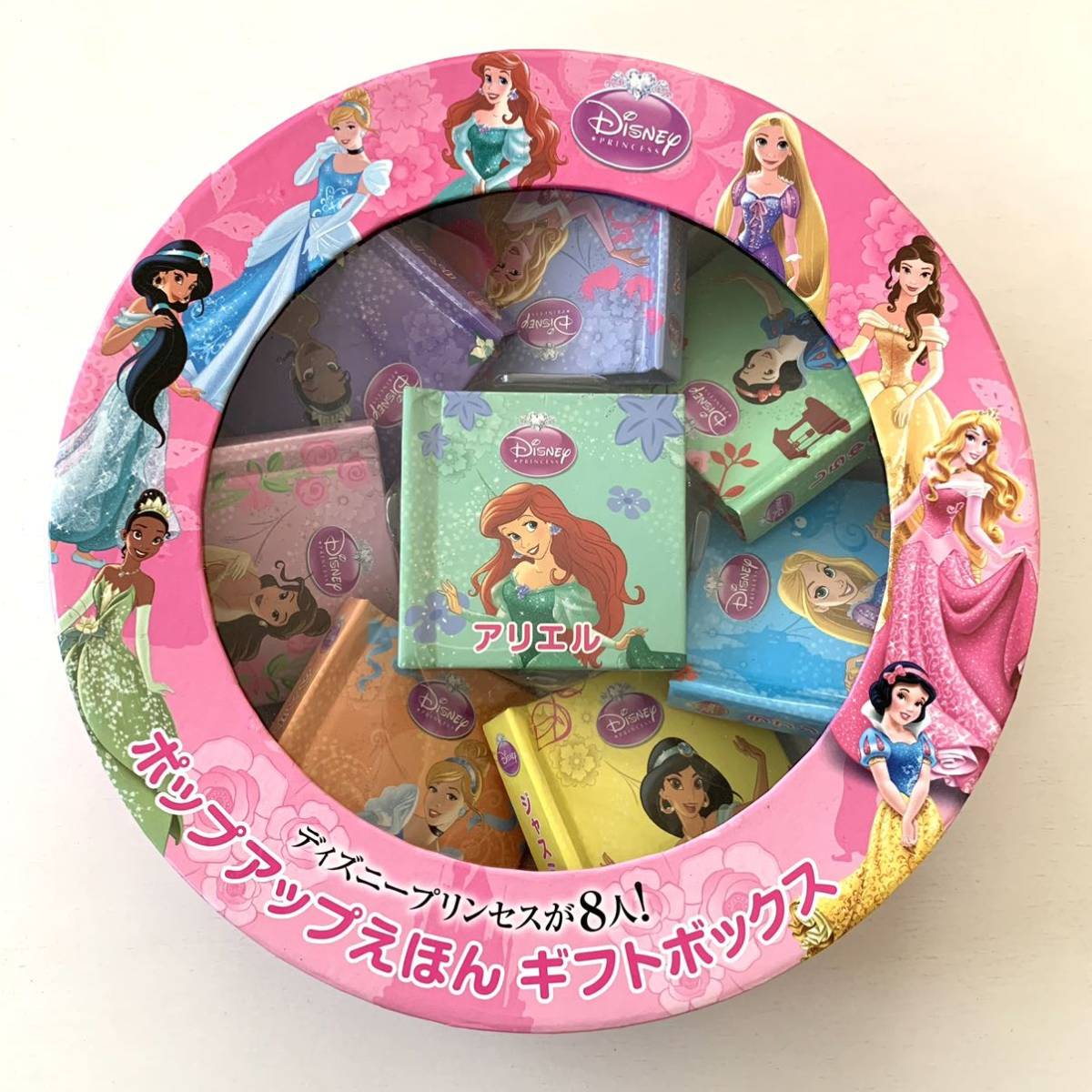 ディズニープリンセスが8人 ポップアップえほんギフトボックス 13年初版 講談社 Disneyラプンツェルアリエル白雪姫しかけ絵本 絵本一般 売買されたオークション情報 Yahooの商品情報をアーカイブ公開 オークファン Aucfan Com