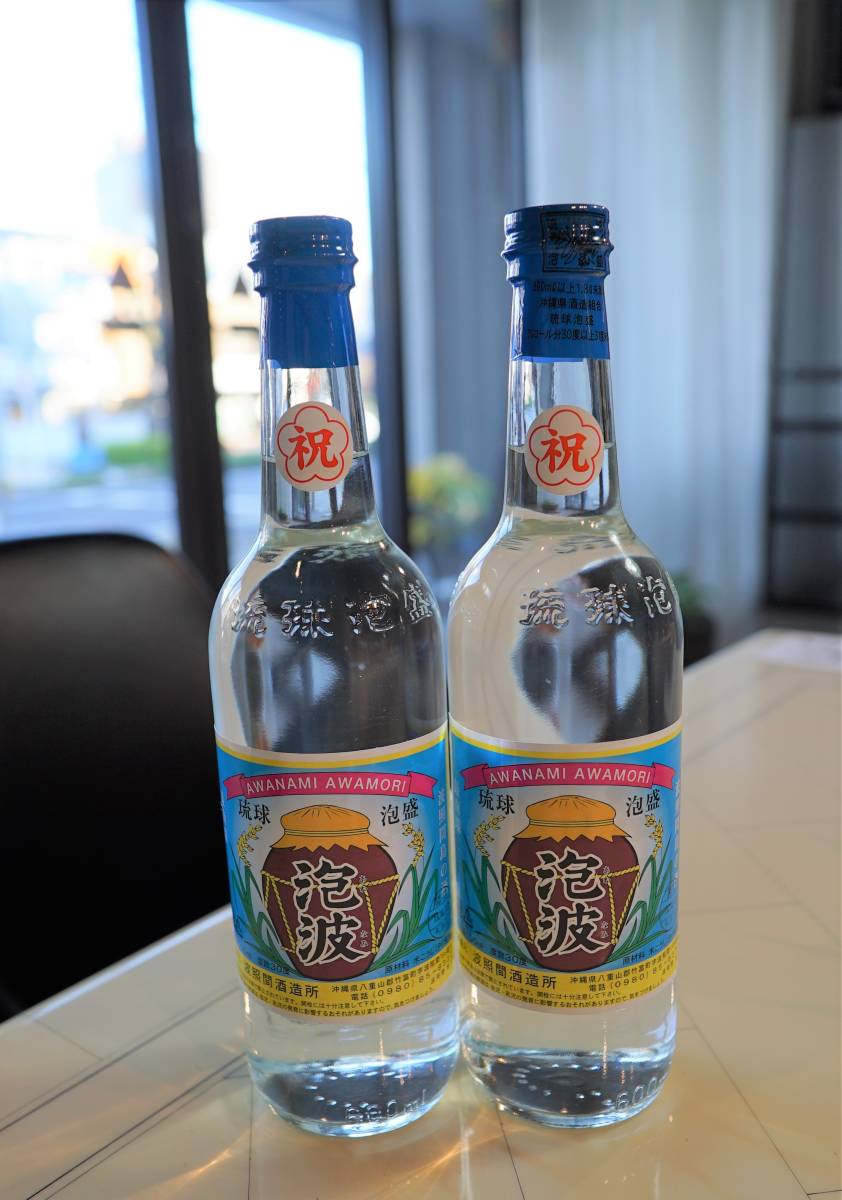 幻の泡盛　泡波　三号瓶　3本セット！ 泡波 3号瓶 3本セット 幻の泡盛 幻の泡盛！泡波