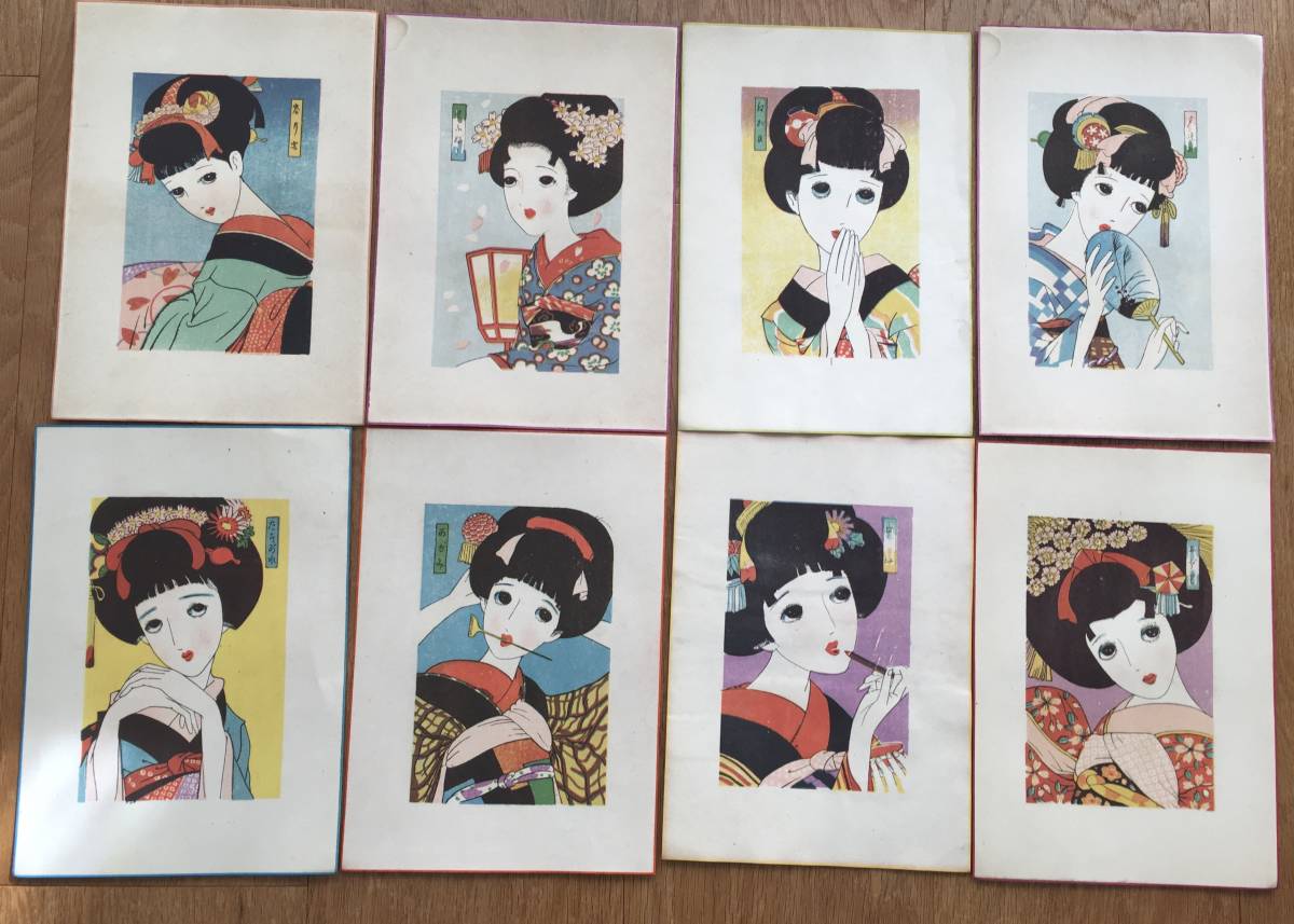 竹下夢二 中原淳一風 舞妓のイラスト8枚セット 木版画 売買されたオークション情報 Yahooの商品情報をアーカイブ公開 オークファン Aucfan Com