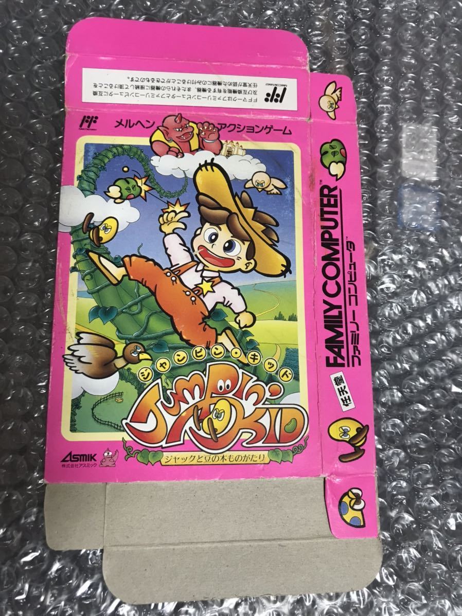 ファミコン FC 箱のみ3セット タートルズ ジャンピンキッド 絵描衛門 