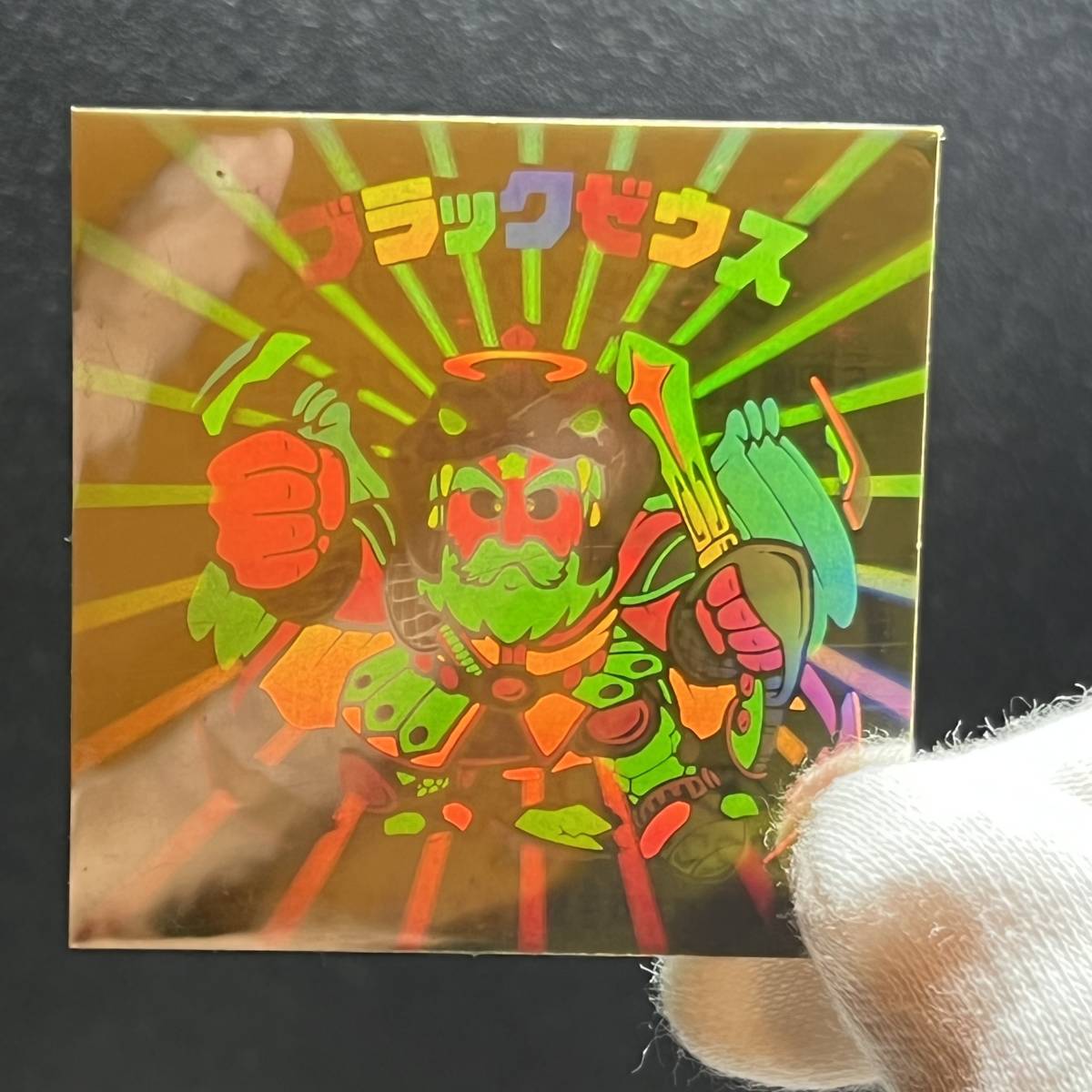 極美品～完品級】旧ビックリマン チョコ版 ブラックゼウス ホロ 商品