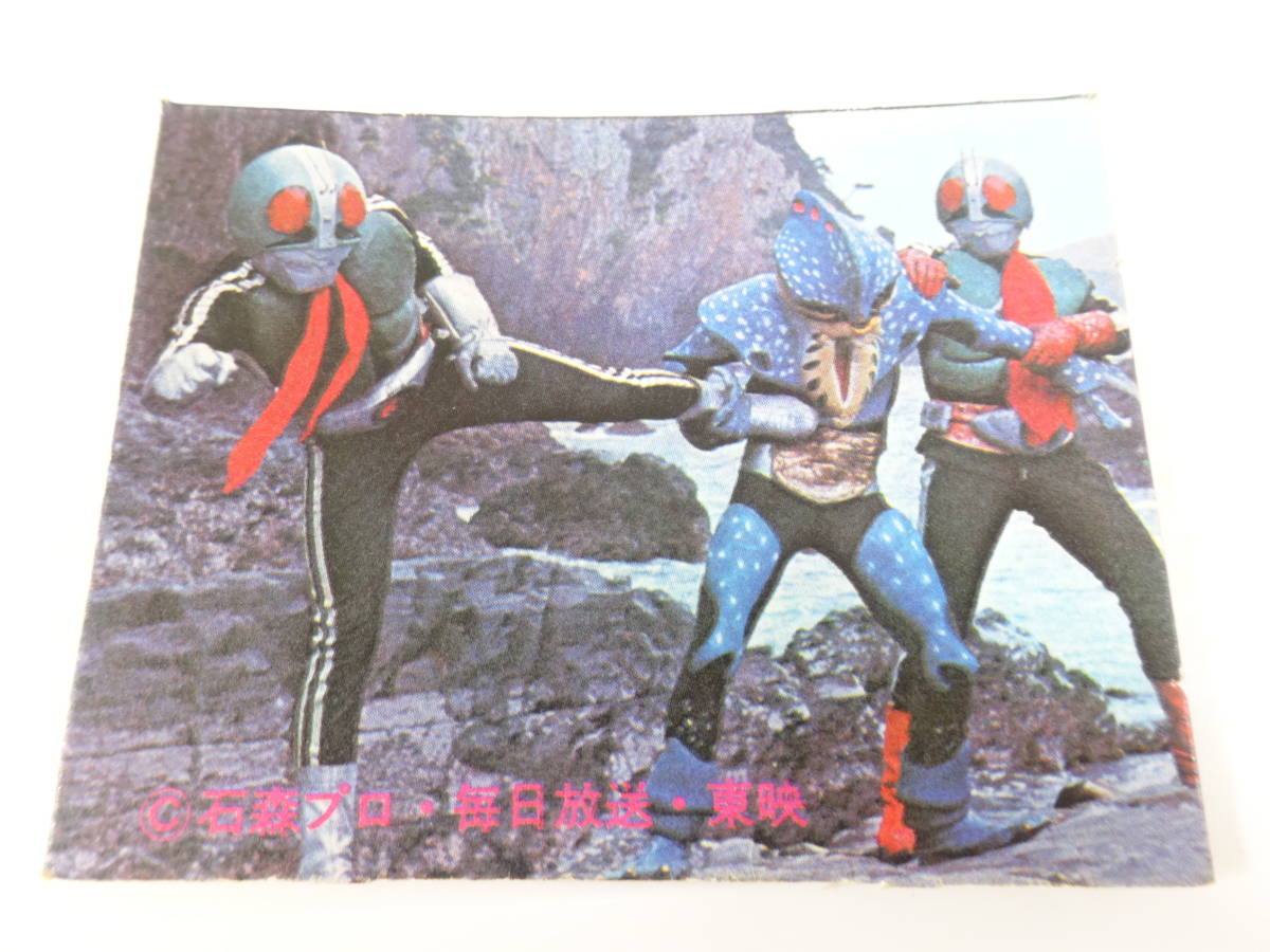 仮面ライダー 超人バロム1 変身忍者嵐 変身図鑑 特撮稀少レア仮面