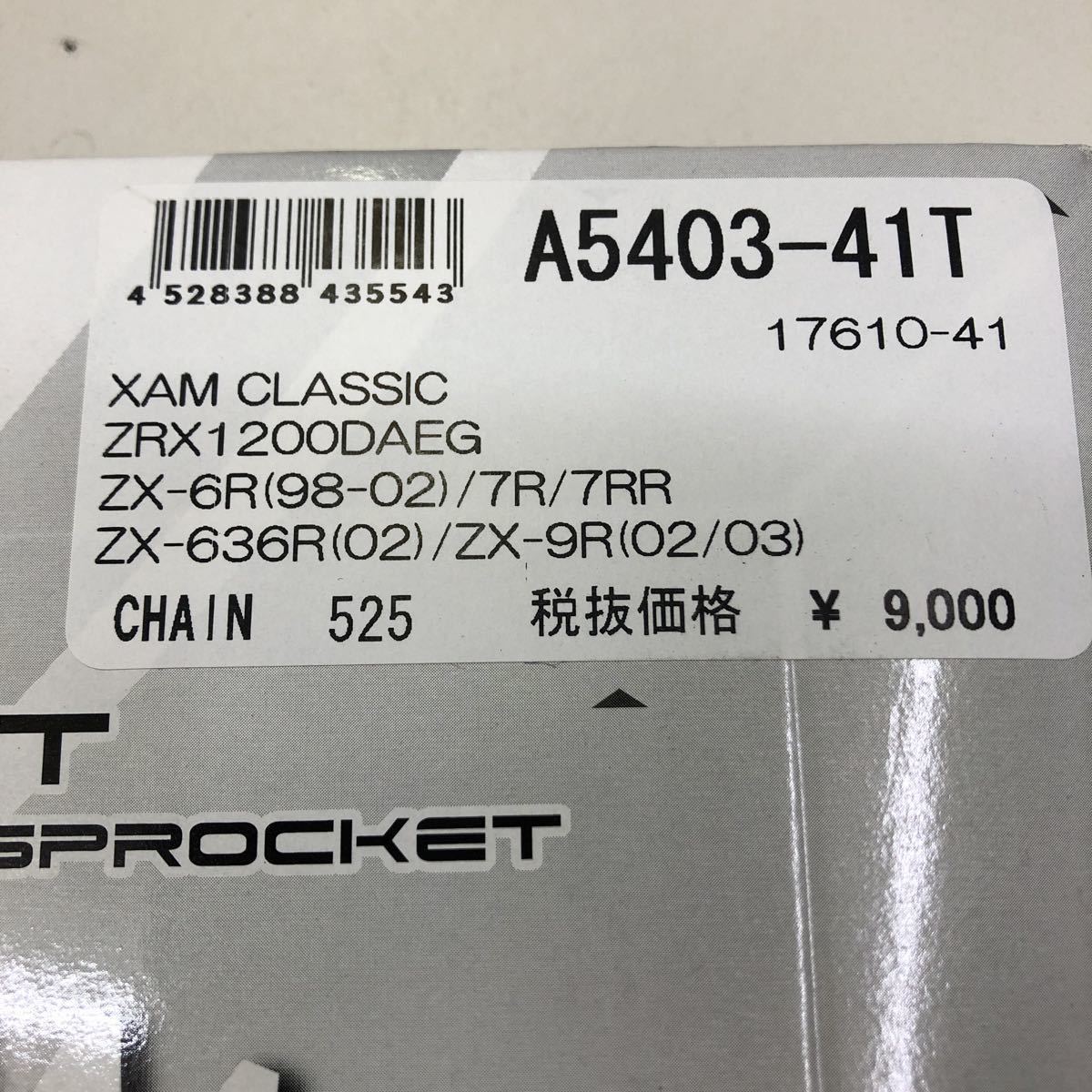 2-4825☆XAM ザム リアスプロケット A5403-41T☆ZRX1200DAEG ZX-6R/7R