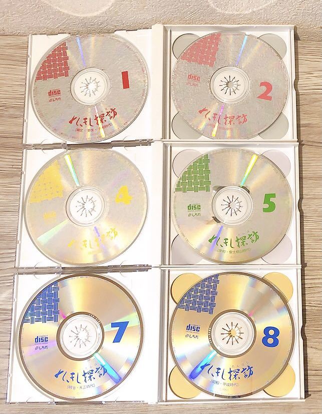 ☆歌詞カード付☆ れきし探訪 日本史編 CD 9枚組 セット 1～