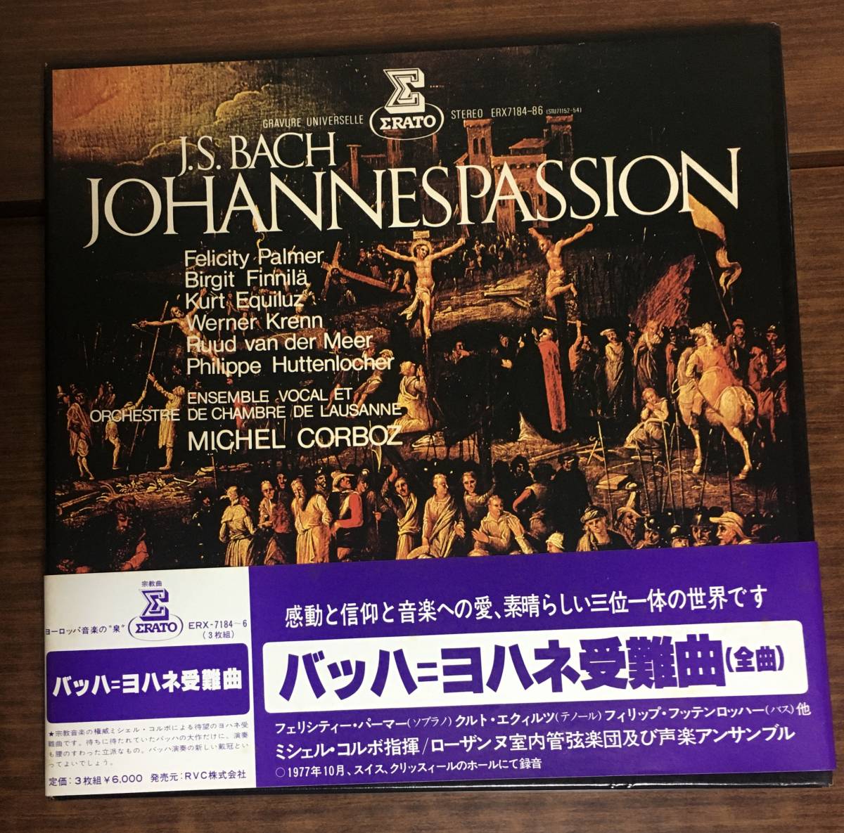 爆買い，正規品 J.S.BACH JOHANNESPASSION バッハ ヨハネ受難曲 全曲 3枚組(声楽)｜売買されたオークション情報、yahooの商品情報をアーカイブ公開 - オークファン 声楽