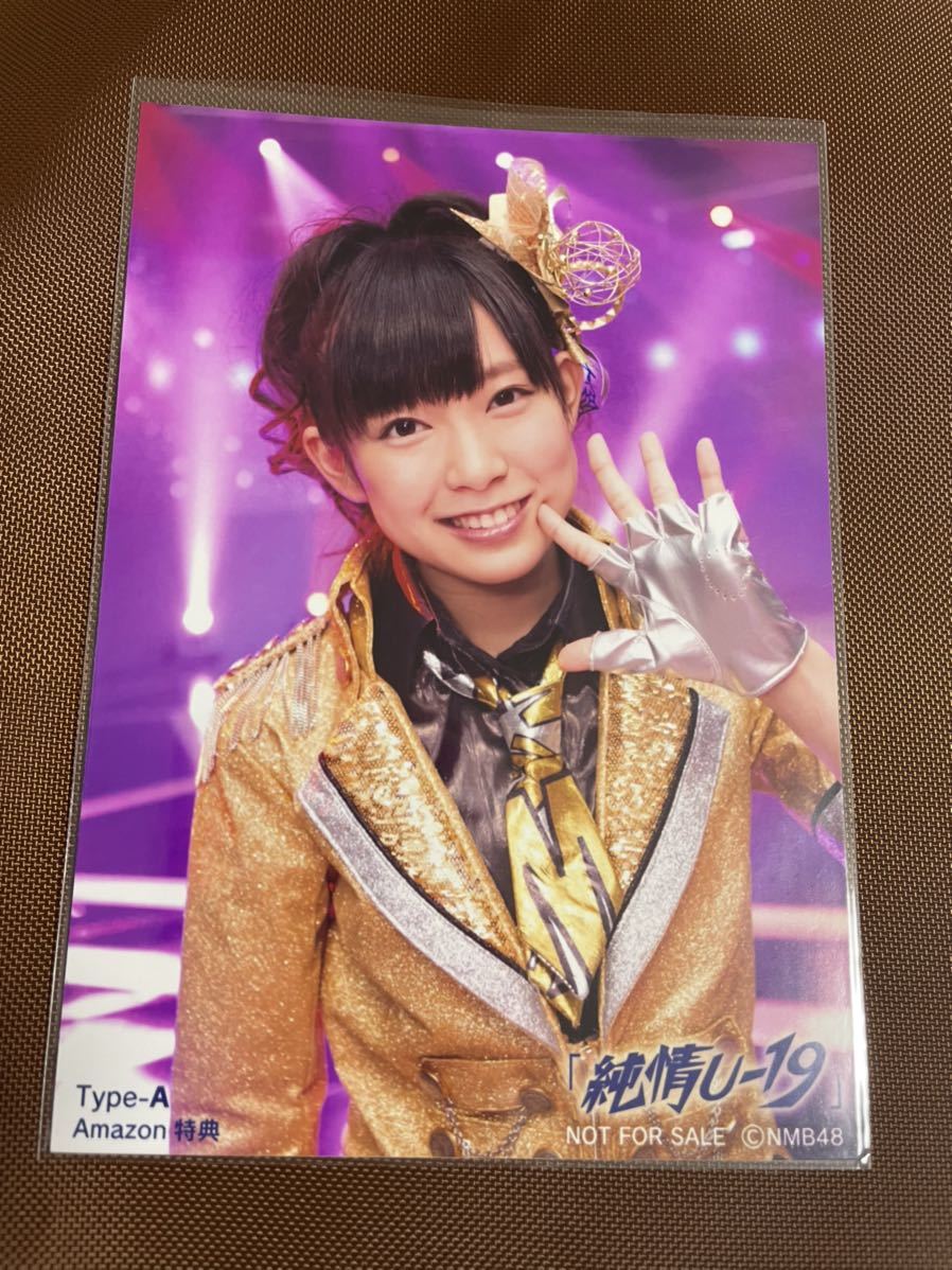 1円スタート Nmb48 渡辺美優紀 生写真 純情u 19 店舗特典 通常盤 写真 売買されたオークション情報 Yahooの商品情報をアーカイブ公開 オークファン Aucfan Com 1円スタート Nmb48 渡辺美優紀 生写真 純情u 19 店舗特典 通常盤 写真 売買されたオークション情報 Yahooの商品情報をアーカイブ公開 オークファン Aucfan Com