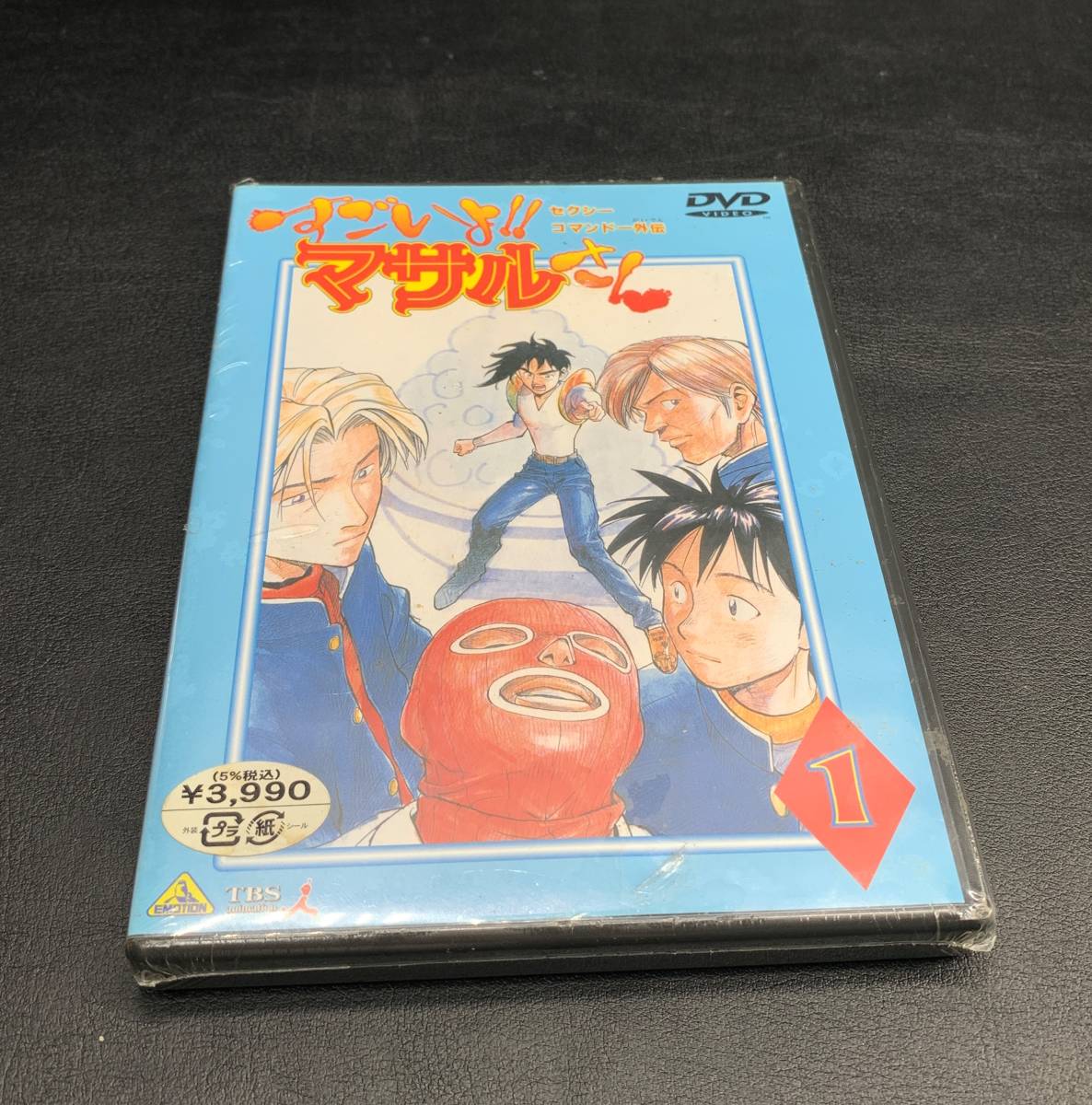 Dvd すごいよ マサルさん 1 セクシーコマンドー外伝 アニメ さ行 売買されたオークション情報 Yahooの商品情報をアーカイブ公開 オークファン Aucfan Com