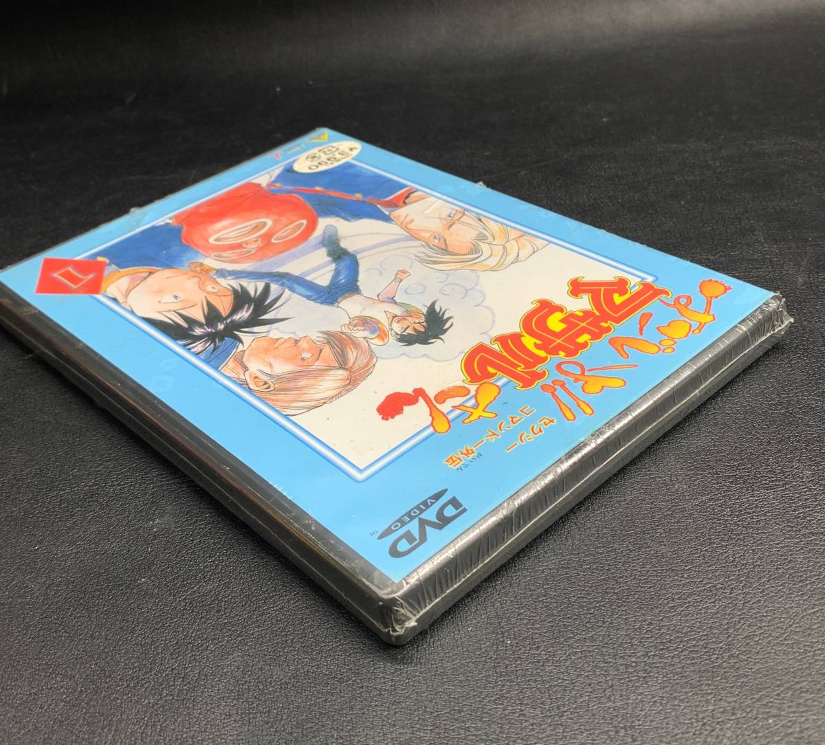 Dvd すごいよ マサルさん 1 セクシーコマンドー外伝 アニメ さ行 売買されたオークション情報 Yahooの商品情報をアーカイブ公開 オークファン Aucfan Com