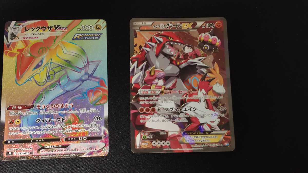 ポケモンカードSR以上28枚 コレクション大放出 カトレア、ナタネ 
