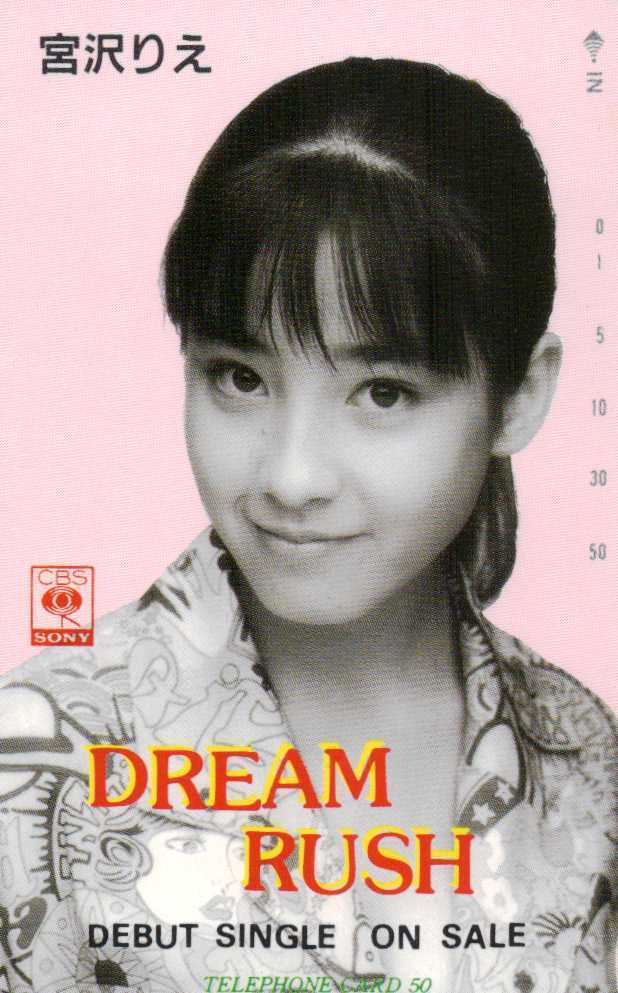 ☆宮沢りえ DREAM RUSH☆テレカ50度数未使用pk_194(ま行)｜売買され