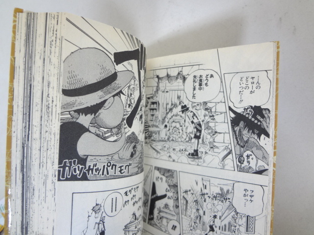 初版 帯付き ワンピース One Piece 18巻のみ 少年 売買されたオークション情報 Yahooの商品情報をアーカイブ公開 オークファン Aucfan Com