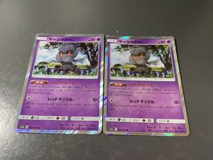 マーシャドー リセットホールのヤフオク の相場 価格を見る ヤフオク のマーシャドー リセットホールのオークション売買情報は8件が掲載されています