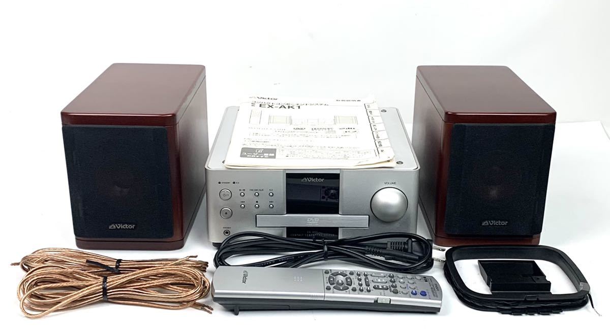 ECLIPSE 508PA アンプ スピーカーペア ECLIPSE イクリプス TD508MK4 WH