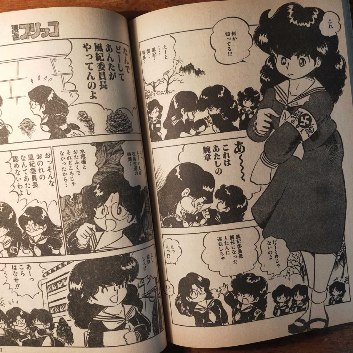 藤原カムイファン用　漫画ブリッコ 1984 ４月号 ミニポスター付　大塚英志 送料無料】漫画ブリッコ 1985年8冊セット（80年代 オタク文化 大塚英志