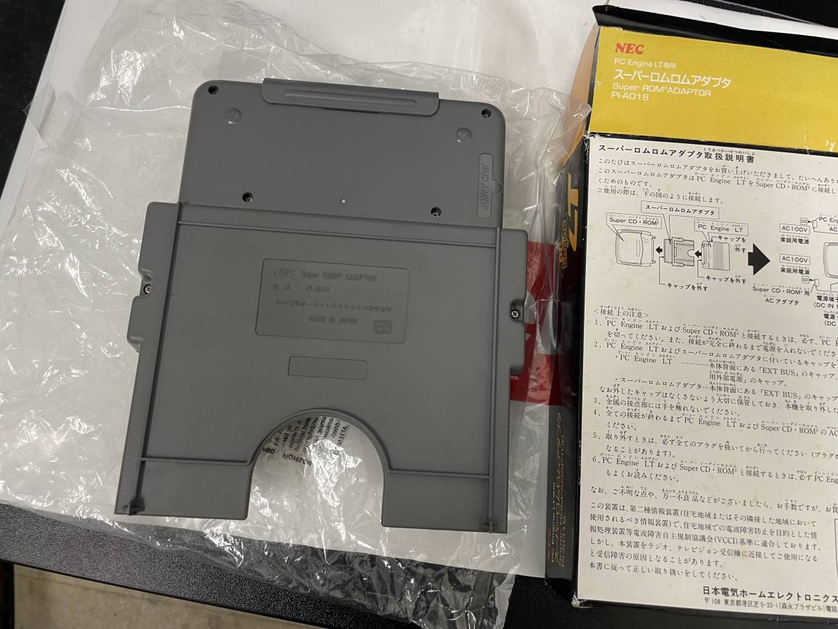 鬼レア！超美品 スーパーCDロムロムアダプター PCエンジンLT 状態 