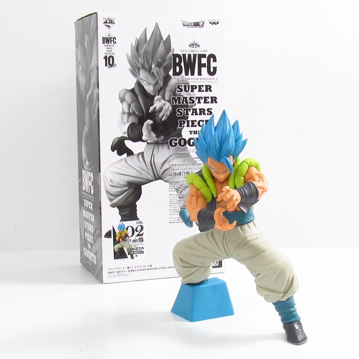 一番くじ ドラゴンボール BWFC 造形天下一武道会3 SMSP 超サイヤ人 