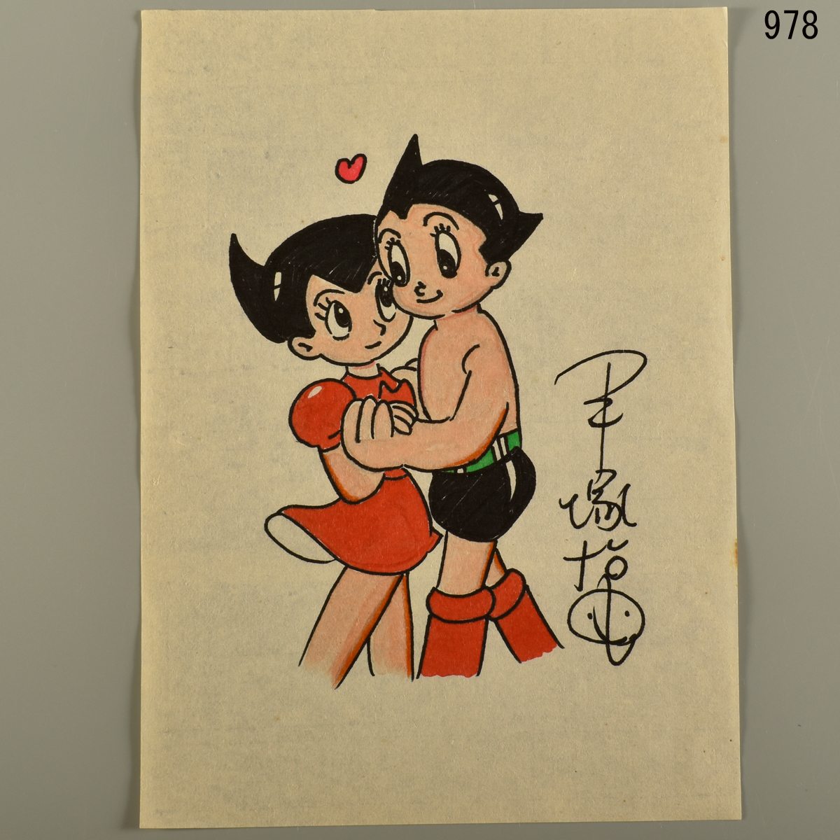 0978 手塚治虫 鉄腕アトム ウラン 薄紙 絵 サイン 手描き 肉筆 真作 本物保証販売 色紙より縦に大きいサイズの入札履歴 入札者の順位
