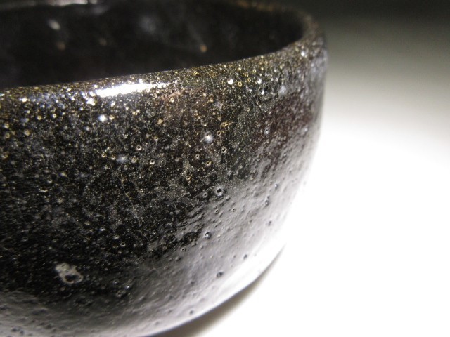 ☆楽吉左衛門十一代 慶入 黒 茶碗☆共箱・共布・仕覆☆楽吉左衛門十二