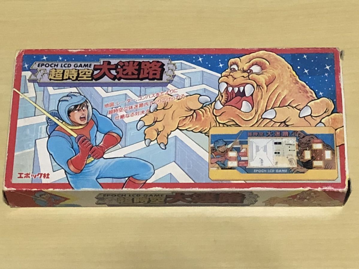 LCDゲーム エポック社 超時空大迷路 EPOCH - 超時空大迷路 ジャンク